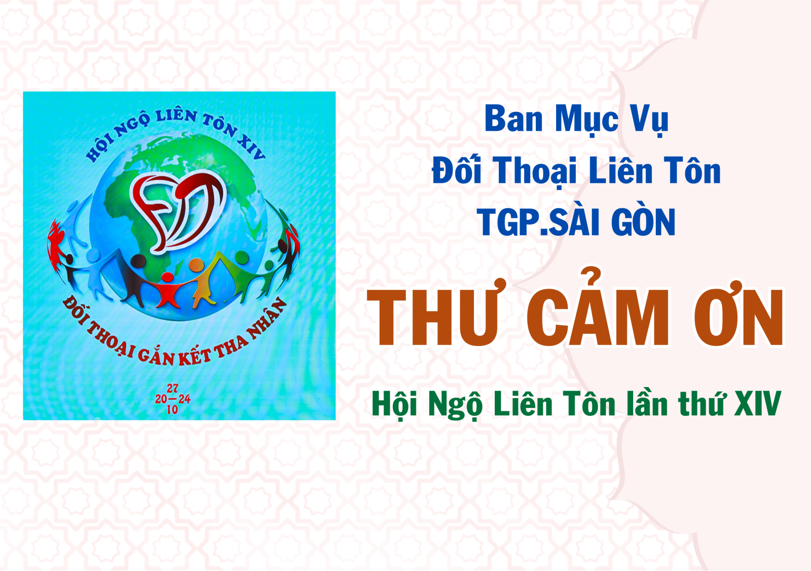 Thư cảm ơn của Ban Mục vụ Đối Thoại Liên Tôn TGP.Sài Gòn